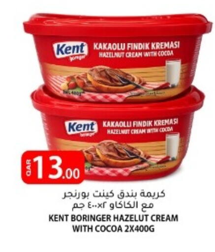 available at البلدي اليوم in قطر - الوكرة