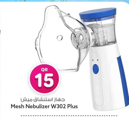available at Safari Hypermarket in Qatar - Al Daayen
