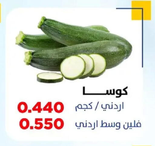 available at Sabah Al Salem Co op in Kuwait - Ahmadi Governorate