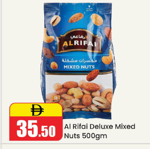 available at Al Aswaq Hypermarket in UAE - Ras al Khaimah