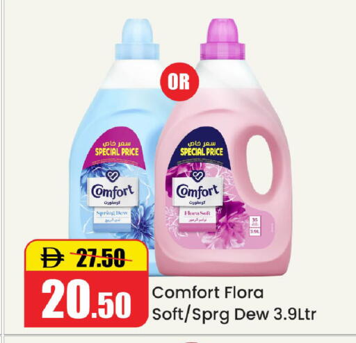 available at Al Aswaq Hypermarket in UAE - Ras al Khaimah