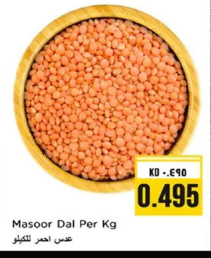 available at Nesto Hypermarkets in Kuwait - Ahmadi Governorate
