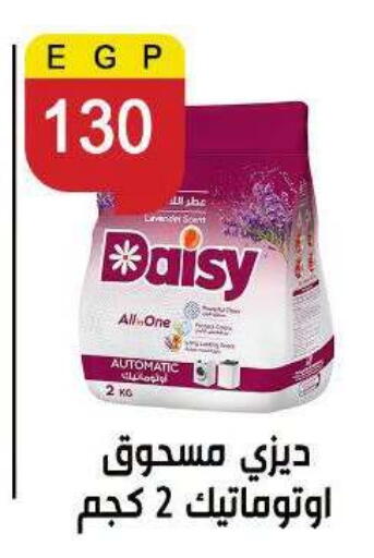 available at Ben Seleman in Egypt - Cairo