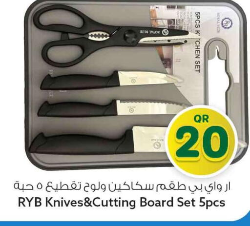available at سفاري هايبر ماركت in قطر - أم صلال
