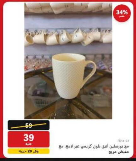 available at Hyper Techno in Egypt - Cairo
