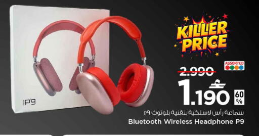 available at مارك & سايف in عُمان - مسقط‎