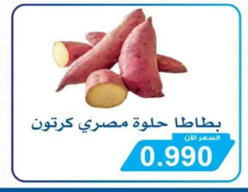 available at جمعية سلوى التعاونية in الكويت - محافظة الأحمدي
