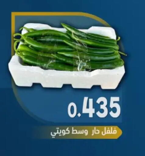 available at جمعية مدينة صباح الأحمد التعاونية in الكويت - محافظة الأحمدي