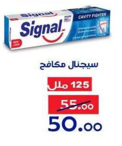 available at الدنيا بخير in Egypt - القاهرة