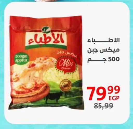 available at داون تاون العرب  in Egypt - القاهرة