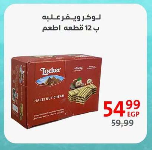available at Arab DownTown in Egypt - Cairo