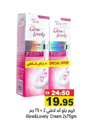 available at Aswaq Ramez in UAE - Ras al Khaimah