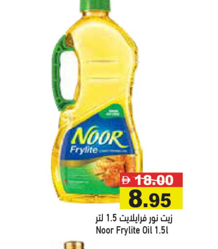 available at أسواق رامز in الإمارات العربية المتحدة , الامارات - رَأْس ٱلْخَيْمَة