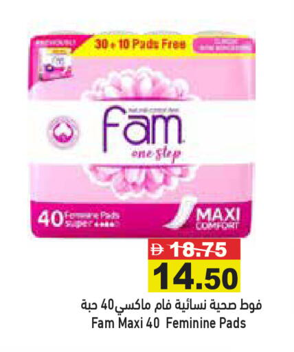 available at Aswaq Ramez in UAE - Ras al Khaimah