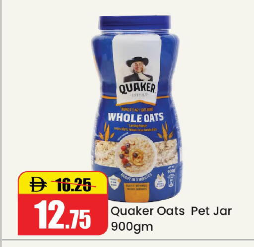 available at Al Aswaq Hypermarket in UAE - Ras al Khaimah