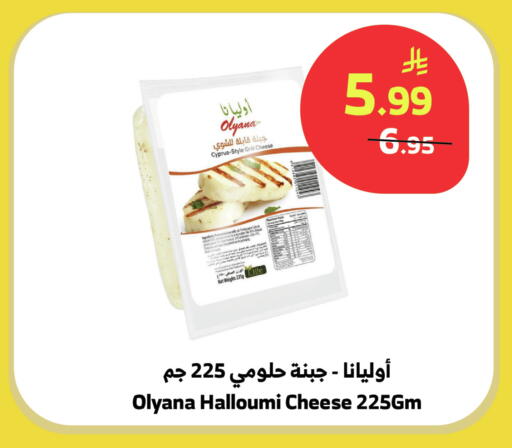 available at الراية in مملكة العربية السعودية, السعودية, سعودية - نجران