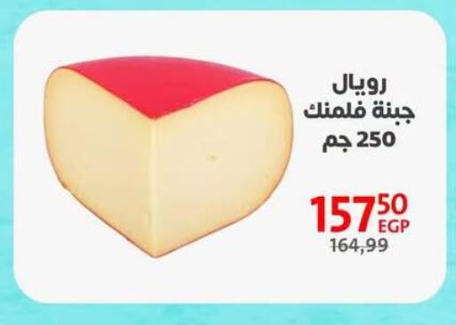 available at Arab DownTown in Egypt - Cairo