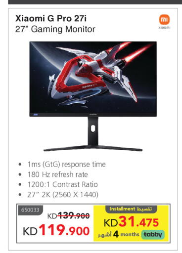 available at Jarir Bookstore in Kuwait - Ahmadi Governorate