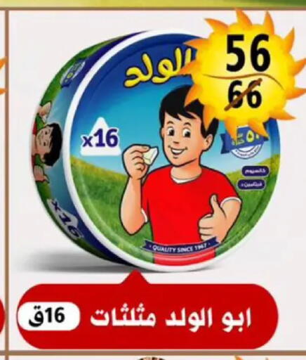 available at هايبر مول in Egypt - القاهرة