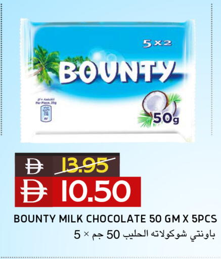 available at سيليكت ماركت in الإمارات العربية المتحدة , الامارات - أبو ظبي