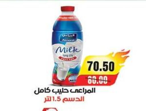 available at آي ماركت in Egypt - القاهرة
