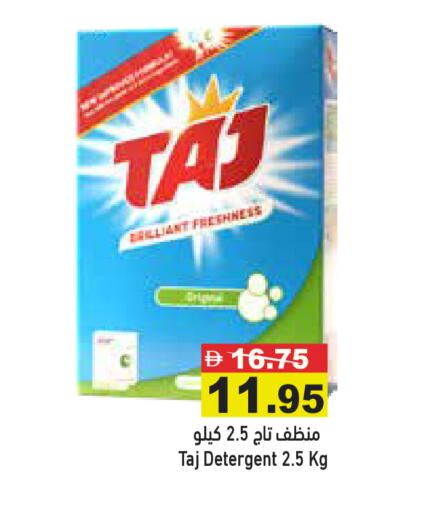 available at Aswaq Ramez in UAE - Ras al Khaimah
