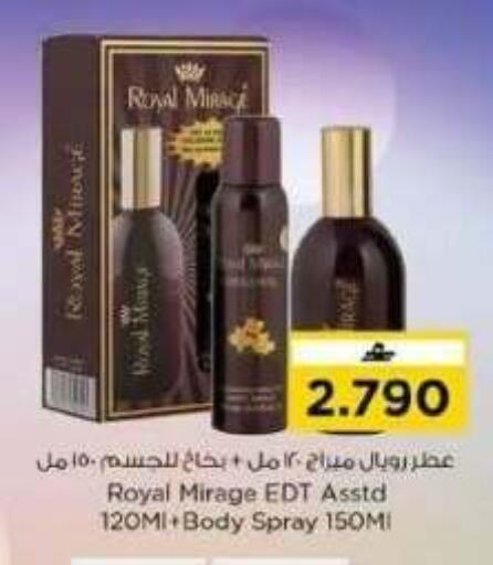 available at Nesto Hyper Market   in Oman - Muscat