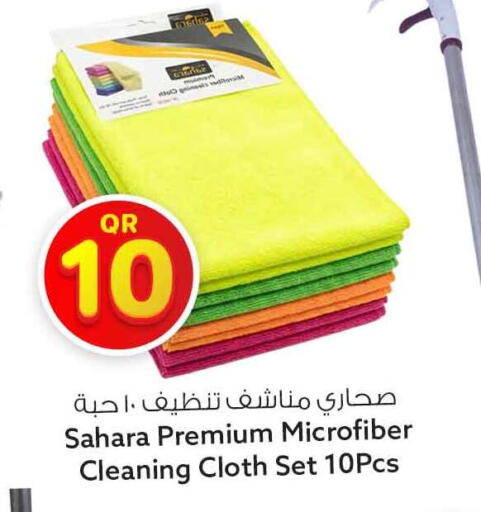available at سفاري هايبر ماركت in قطر - الوكرة