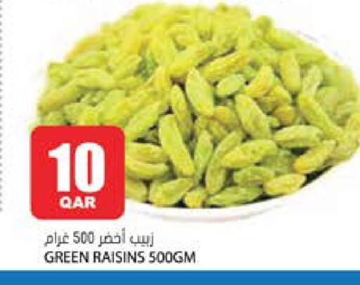 available at جراند هايبرماركت in قطر - الوكرة