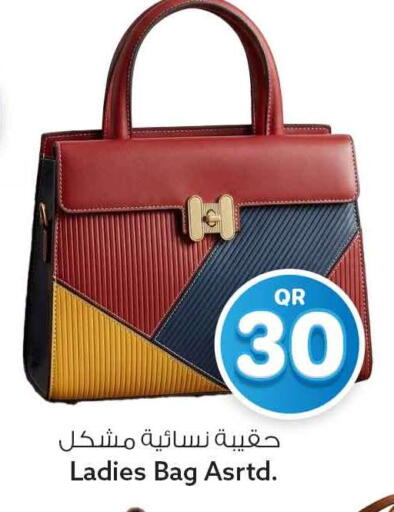 available at سفاري هايبر ماركت in قطر - أم صلال