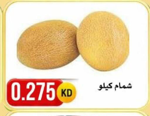available at  Al Naeem coop in Kuwait - Ahmadi Governorate