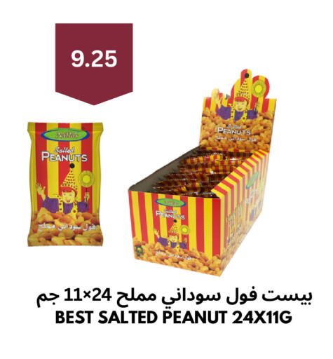 available at Risala Zahabiya Trading Co. in KSA, Saudi Arabia, Saudi - Al Hasa