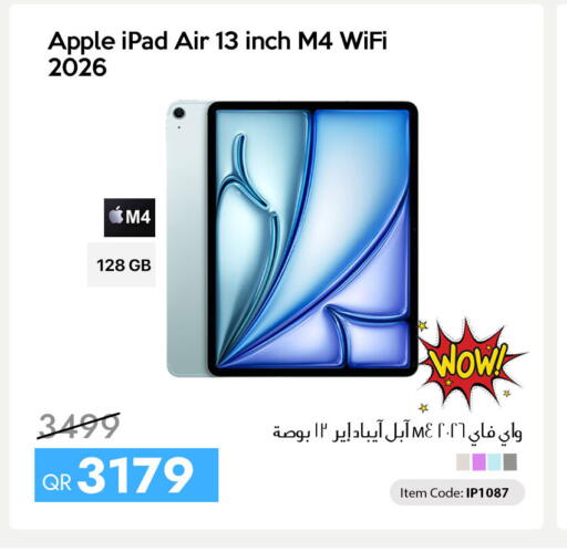 Apple available at آي كونكت in قطر - الخور