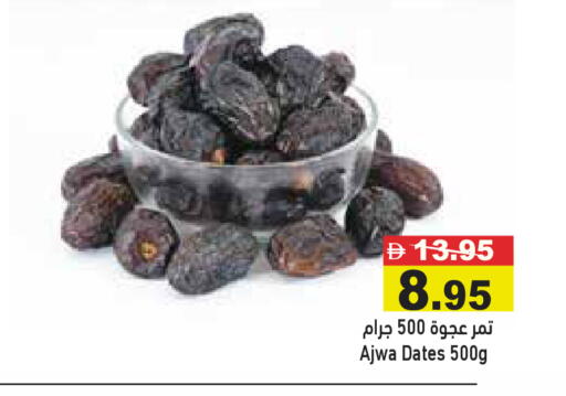 available at Aswaq Ramez in UAE - Ras al Khaimah