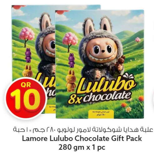 available at سفاري هايبر ماركت in قطر - الوكرة