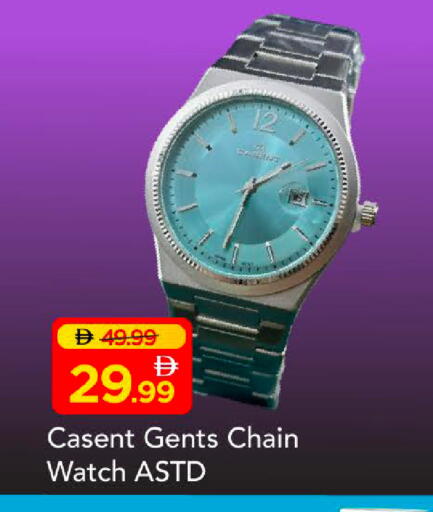 available at مارك & سيف in الإمارات العربية المتحدة , الامارات - دبي