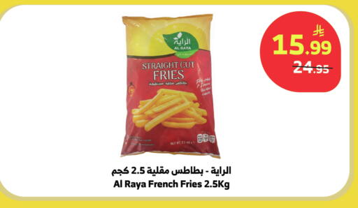 available at الراية in مملكة العربية السعودية, السعودية, سعودية - جدة
