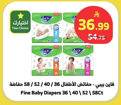 available at الراية in مملكة العربية السعودية, السعودية, سعودية - المدينة المنورة