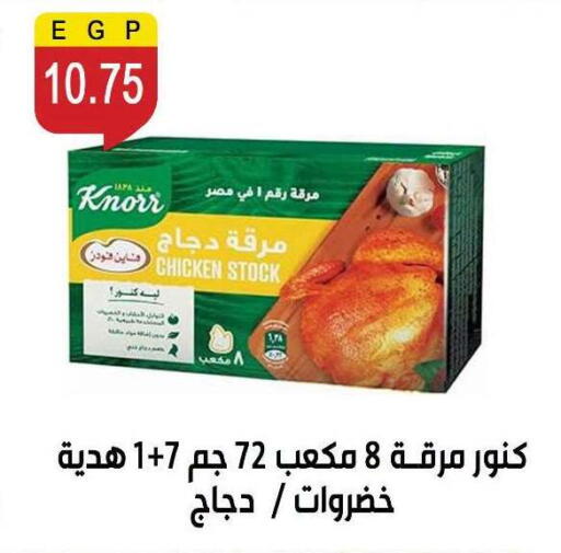 available at Ben Seleman in Egypt - Cairo