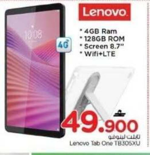 available at Nesto Hyper Market   in Oman - Muscat