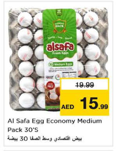 available at Nesto Hypermarket in UAE - Abu Dhabi