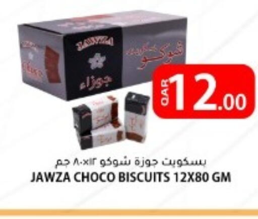 available at البلدي اليوم in قطر - الوكرة