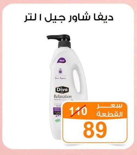 available at Gomla Market in Egypt - Cairo
