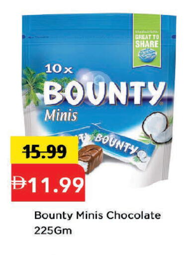 available at Mark & Save in UAE - Dubai