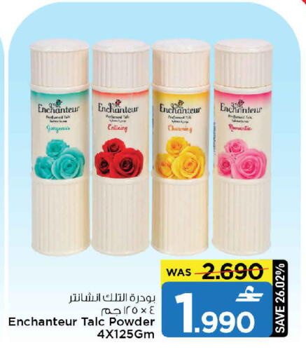 available at مارك & سايف in عُمان - مسقط‎