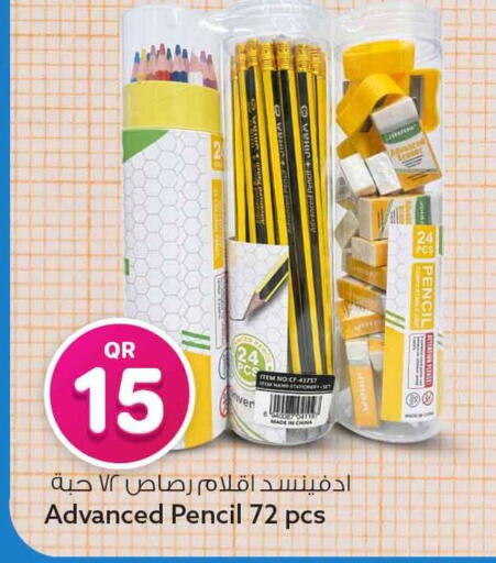 available at سفاري هايبر ماركت in قطر - الوكرة