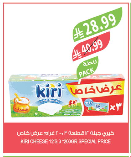 available at Farm  in KSA, Saudi Arabia, Saudi - Yanbu