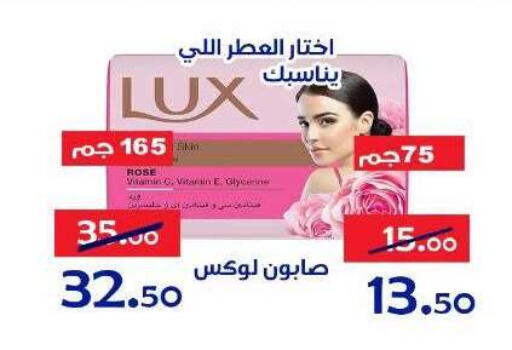 available at Aldoneia Bkheir ismailia  in Egypt - Cairo