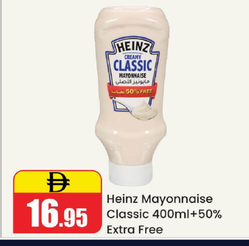 available at Al Aswaq Hypermarket in UAE - Ras al Khaimah