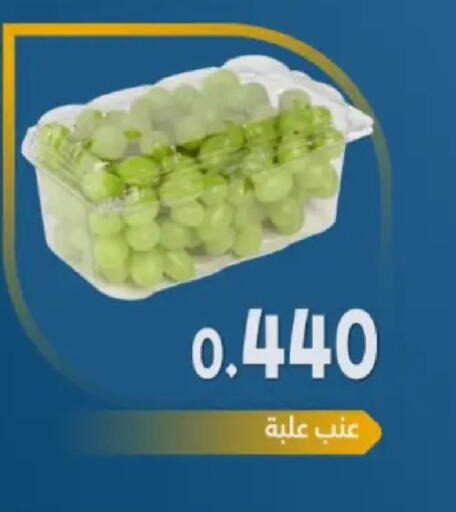available at جمعية مدينة صباح الأحمد التعاونية in الكويت - محافظة الأحمدي